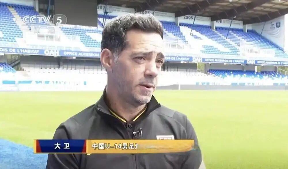 v站体育-U16国足名单公布：再战蒙太古杯刘凯源领衔，上届曾取第四名佳绩