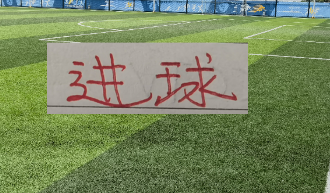 v站-两张王炸！如果能首发 ！海港进攻也是堪称豪华 能打富裕战