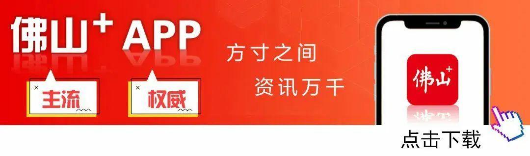 v站体育-燃爆全场！龙江6:2逆转勒流，上演顺德“德甲”最酣畅大胜